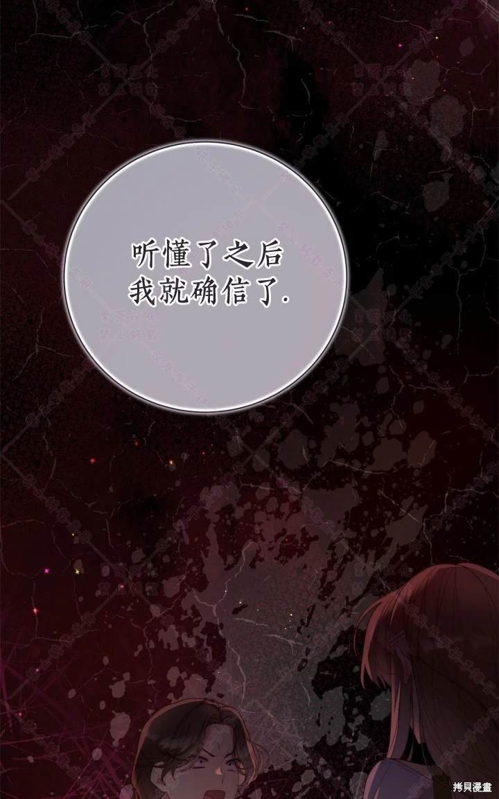 第138话