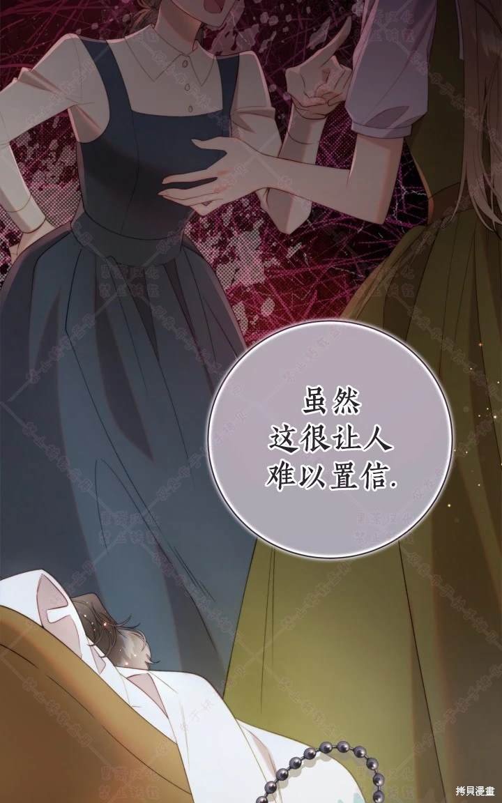 第138话
