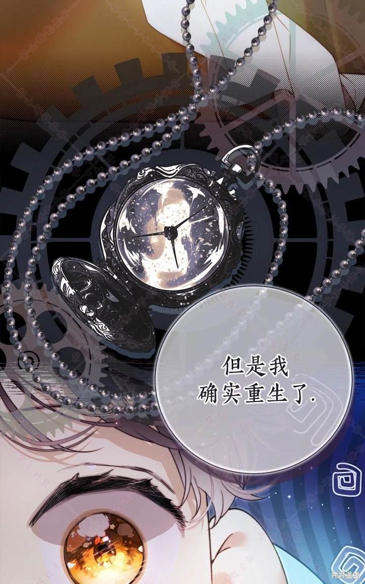 第138话
