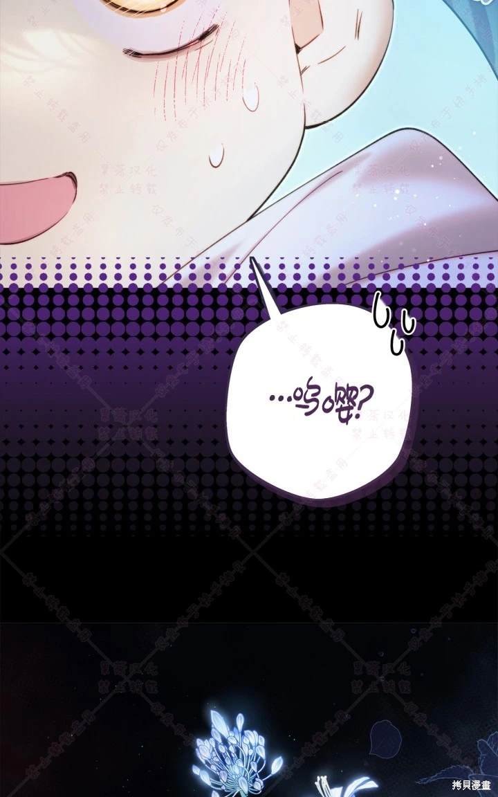 第138话
