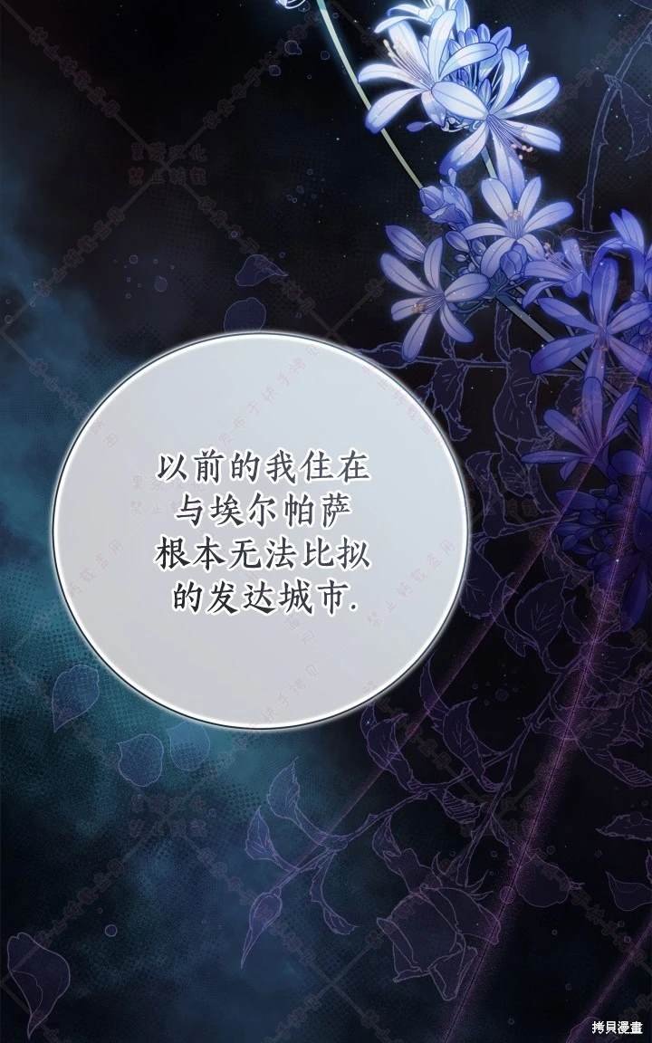 第138话