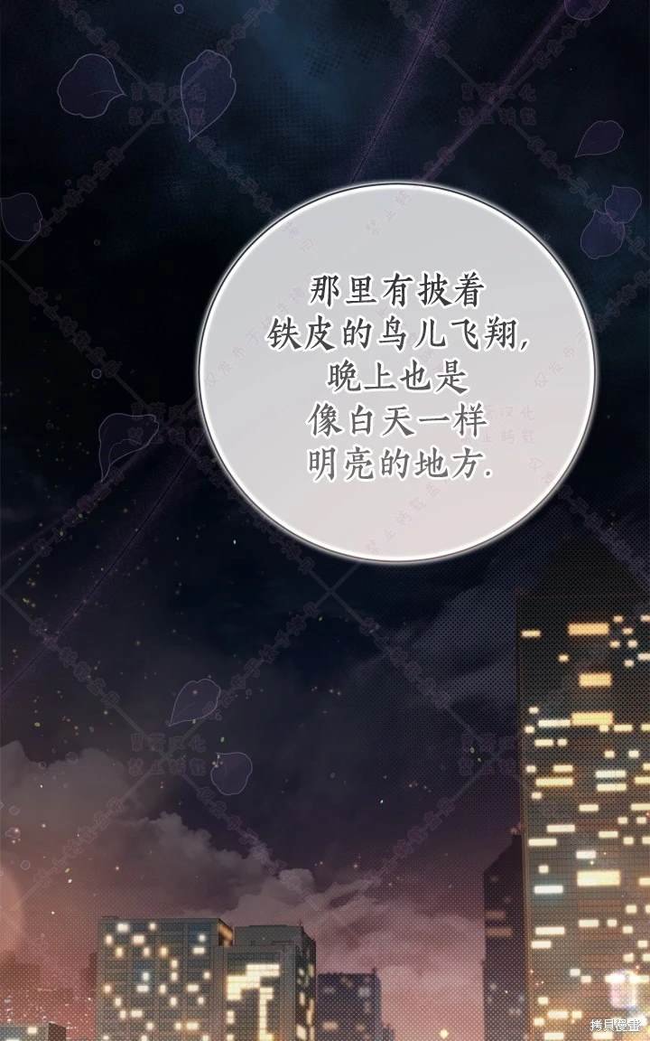 第138话