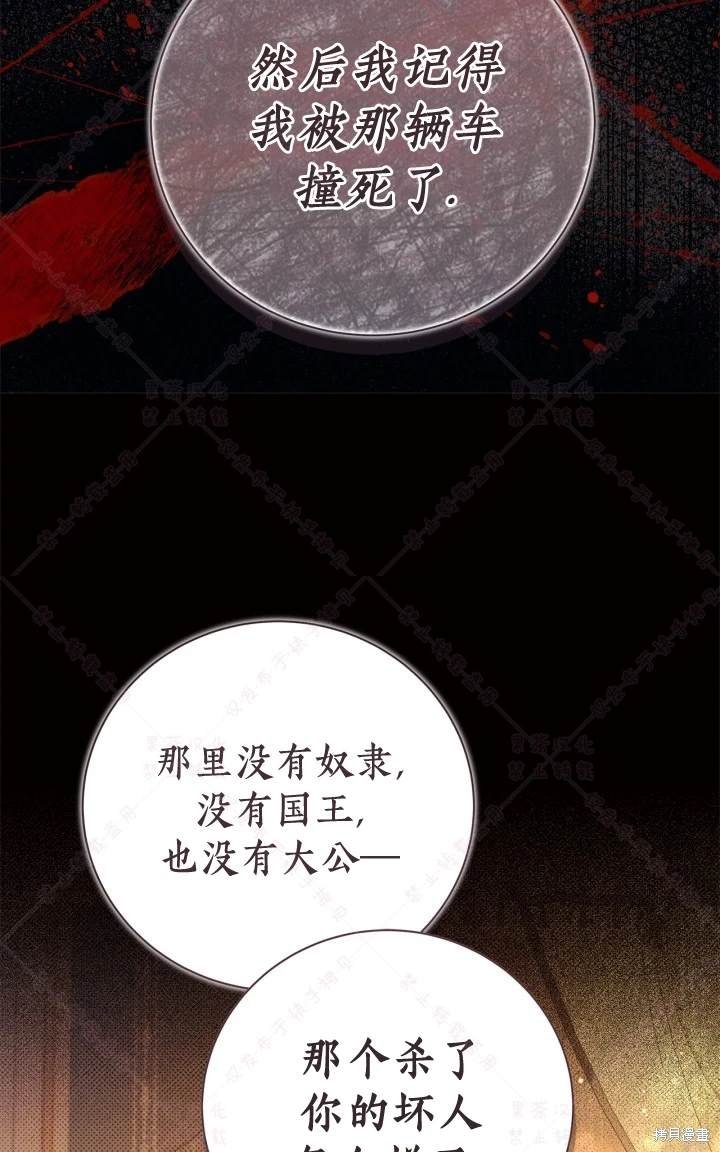 第138话