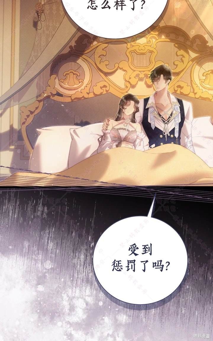 第138话