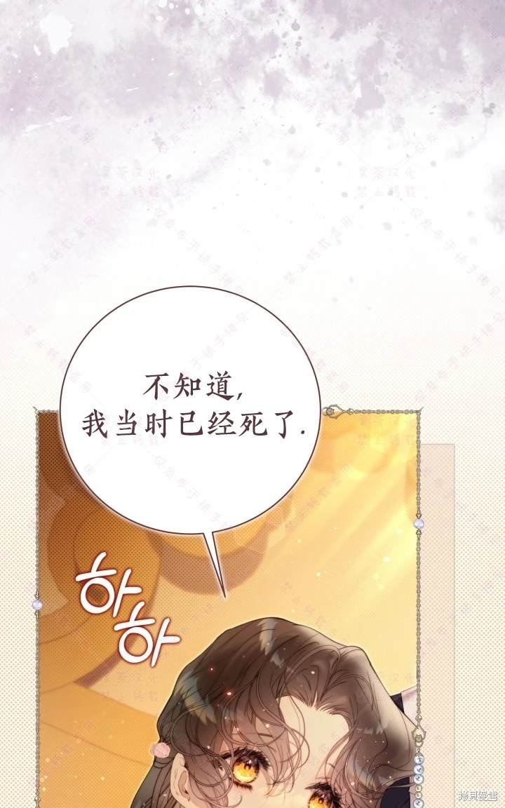 第138话