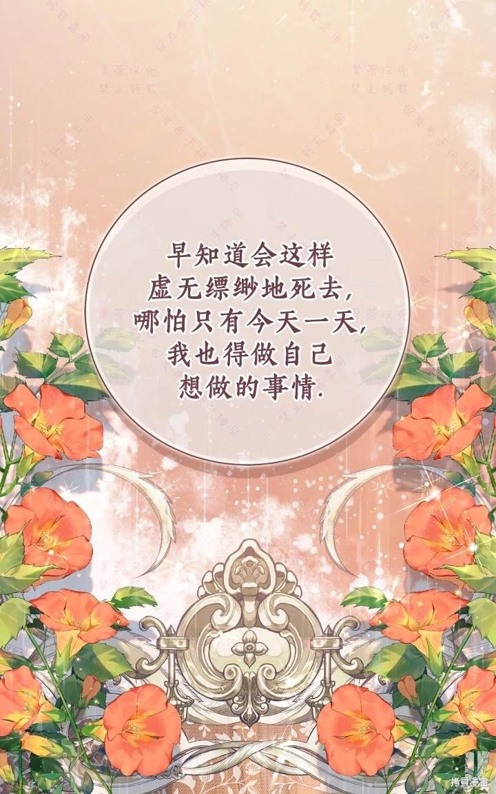 第138话