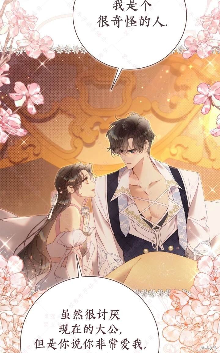 第138话