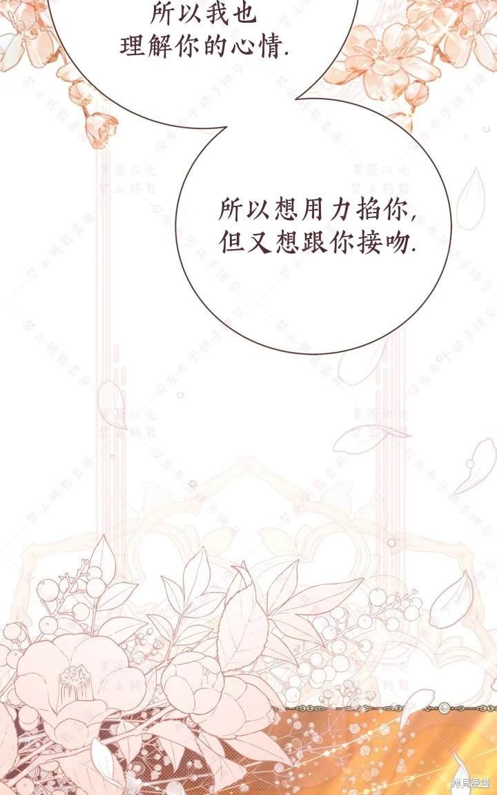 第138话