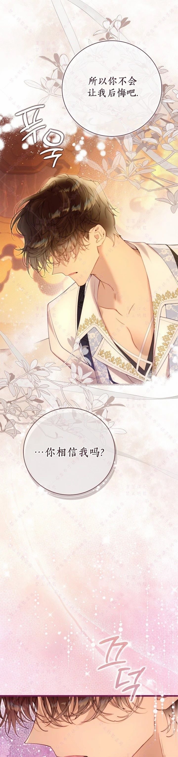 第139话