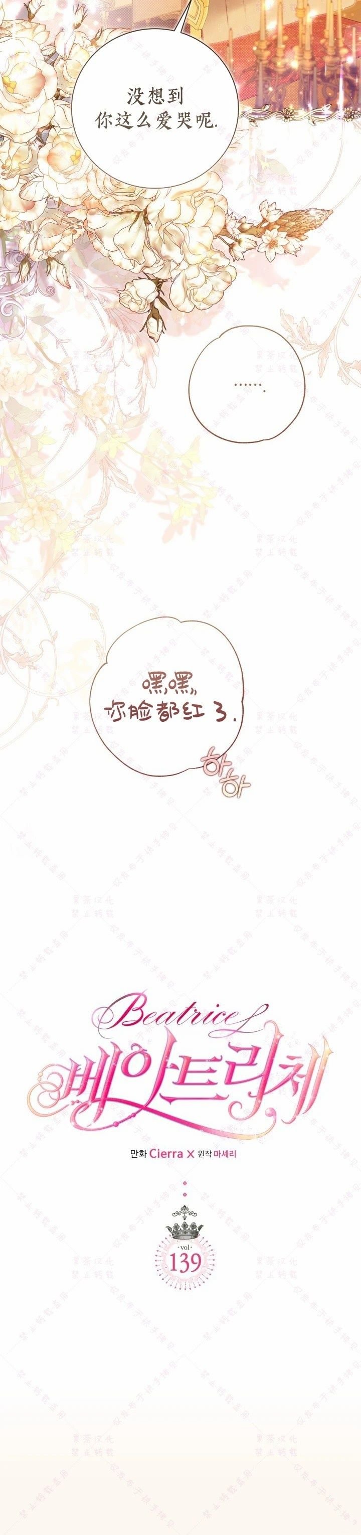 第139话