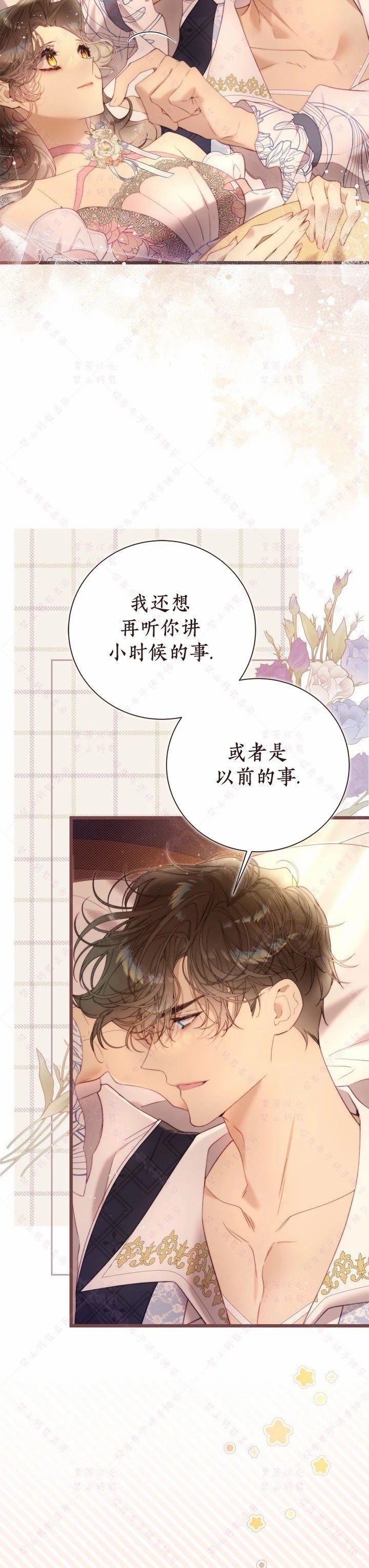 第139话