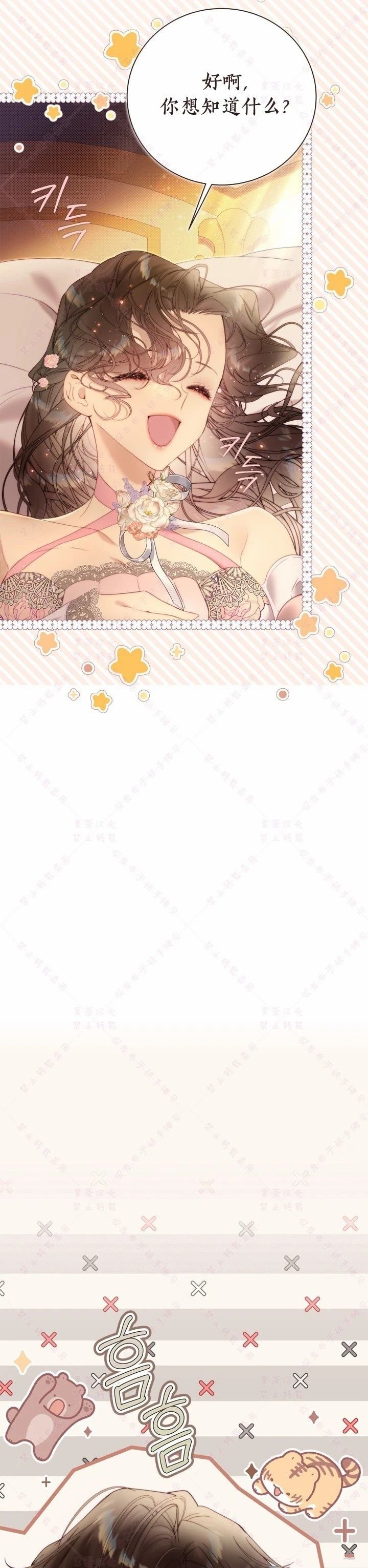 第139话