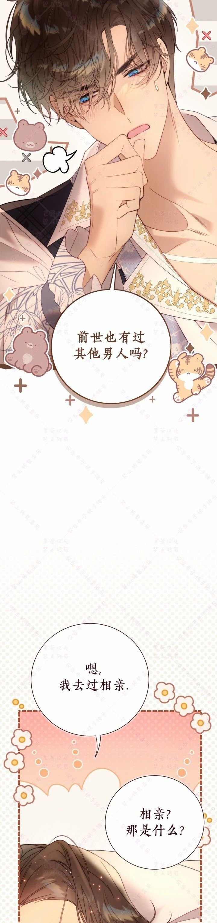 第139话