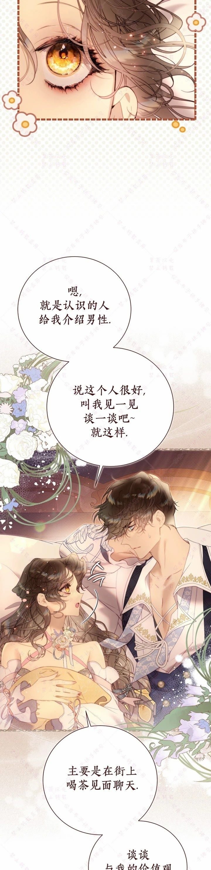 第139话
