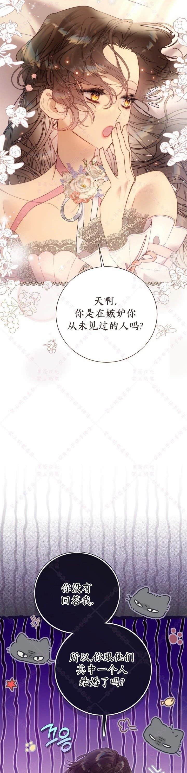 第139话