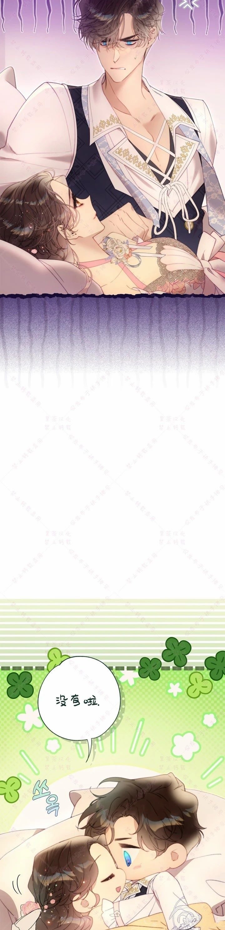 第139话