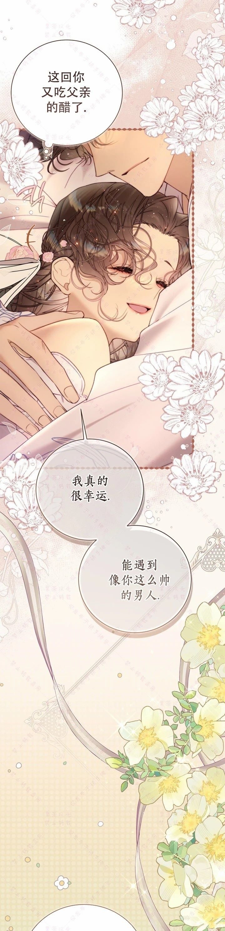 第139话