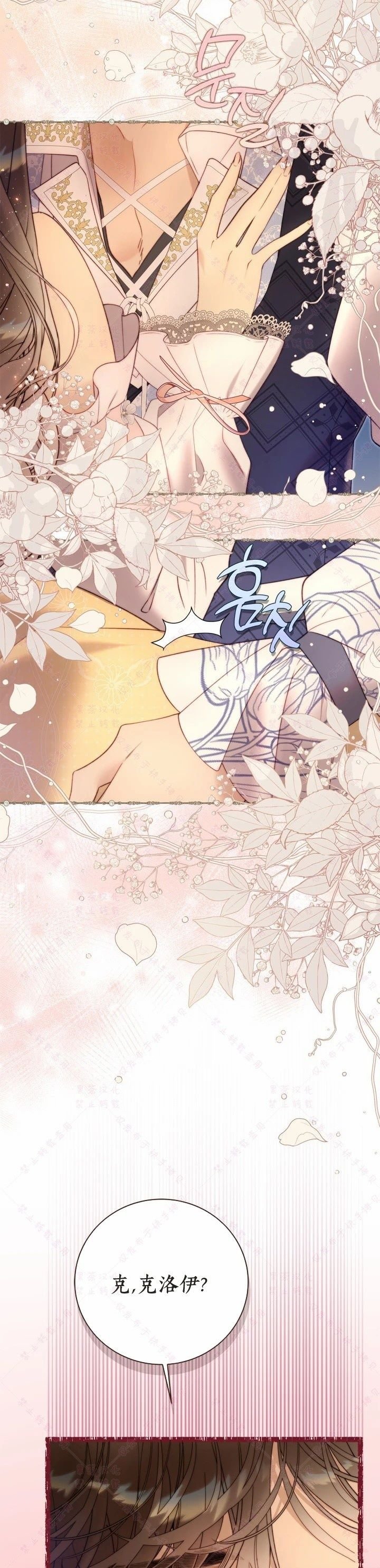 第139话