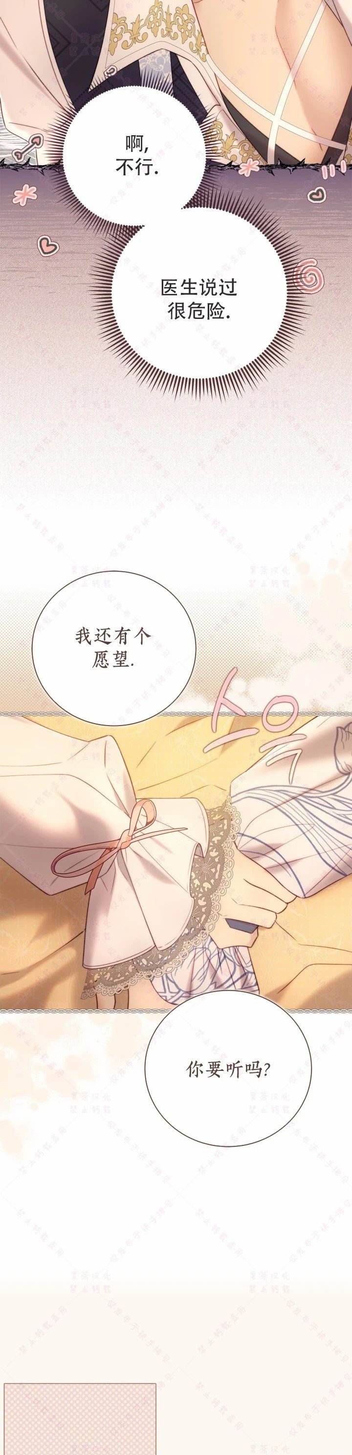 第139话