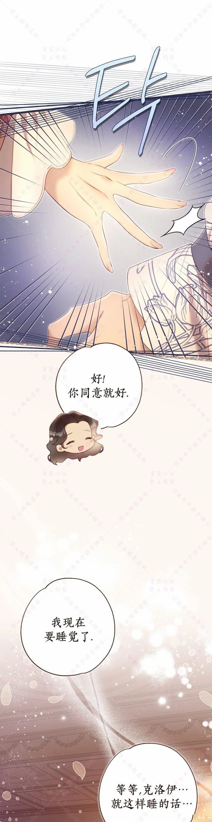 第139话