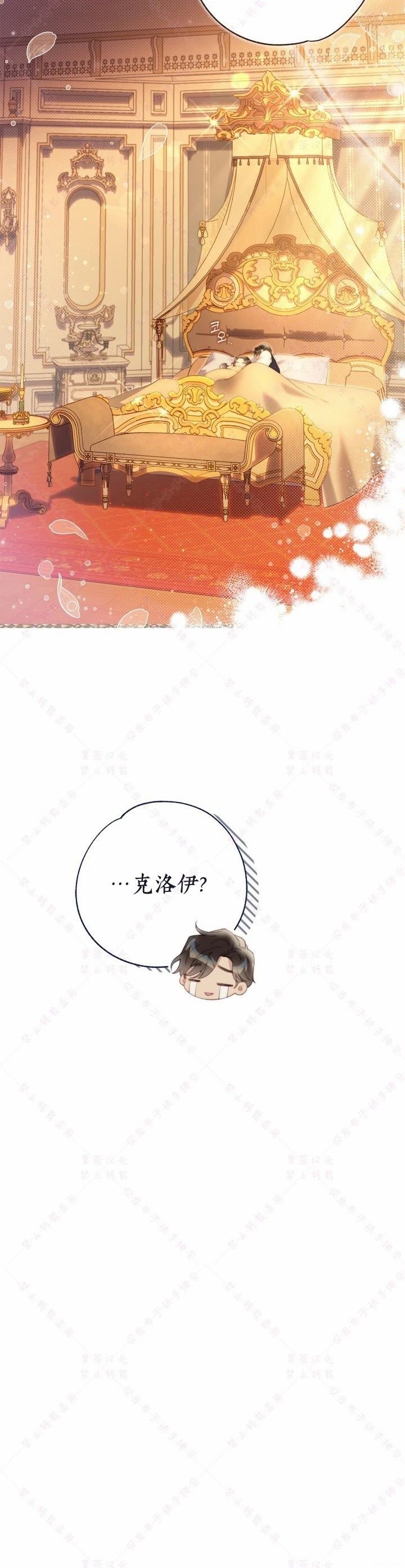 第139话