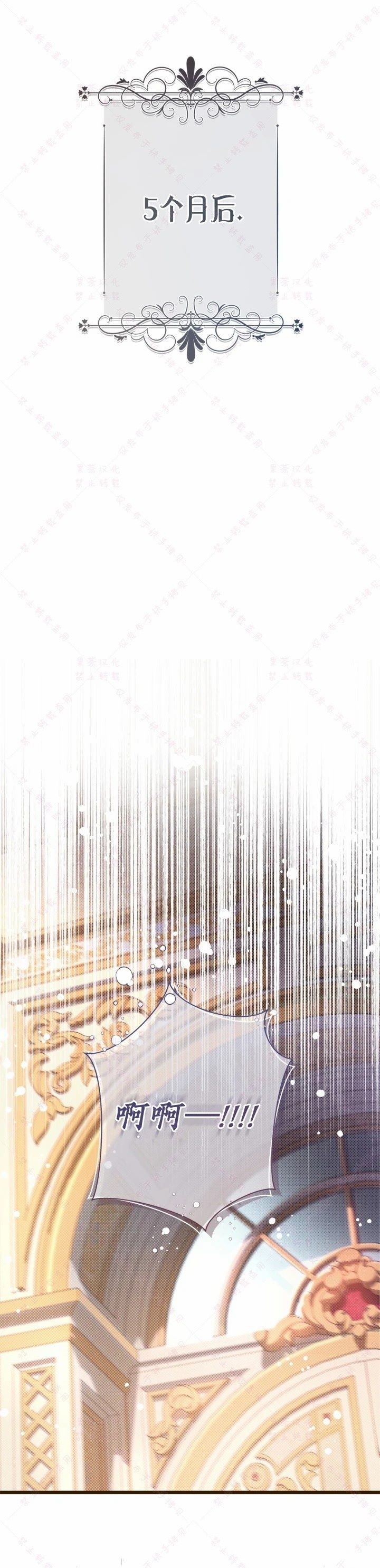 第139话