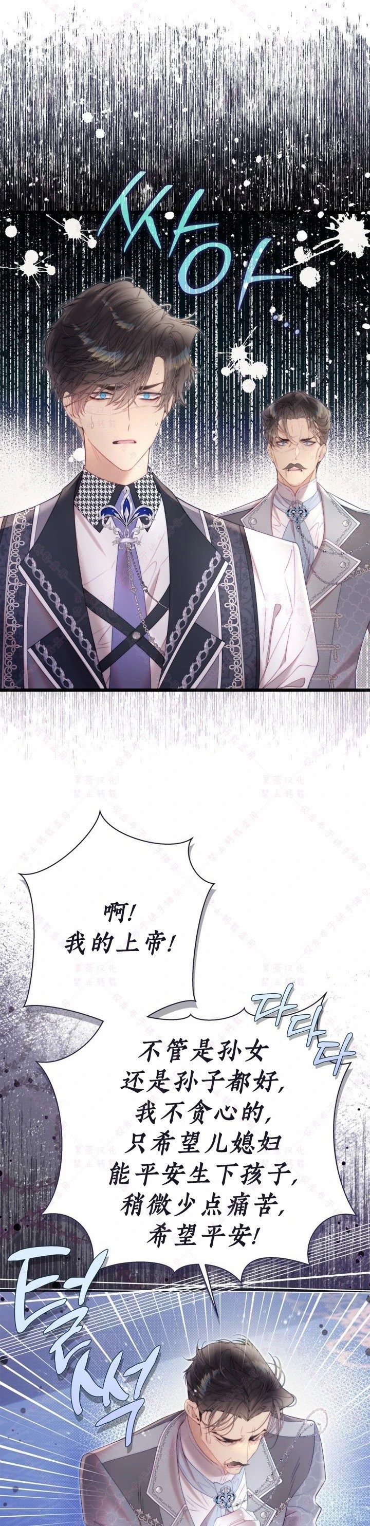 第139话