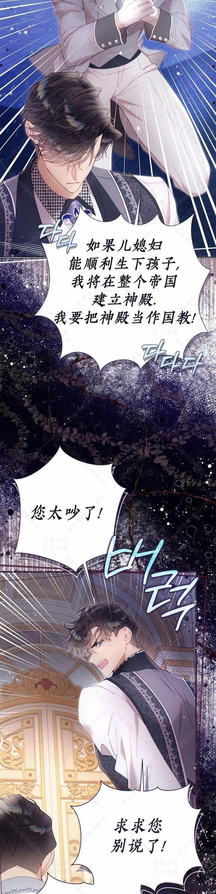 第139话