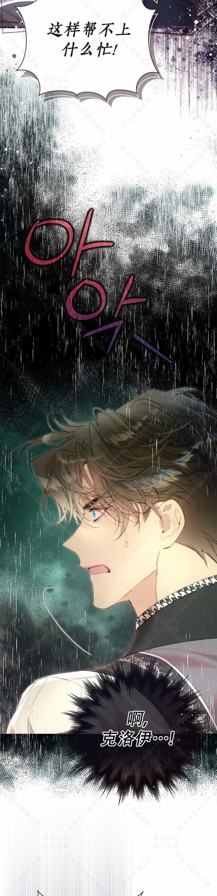 第139话