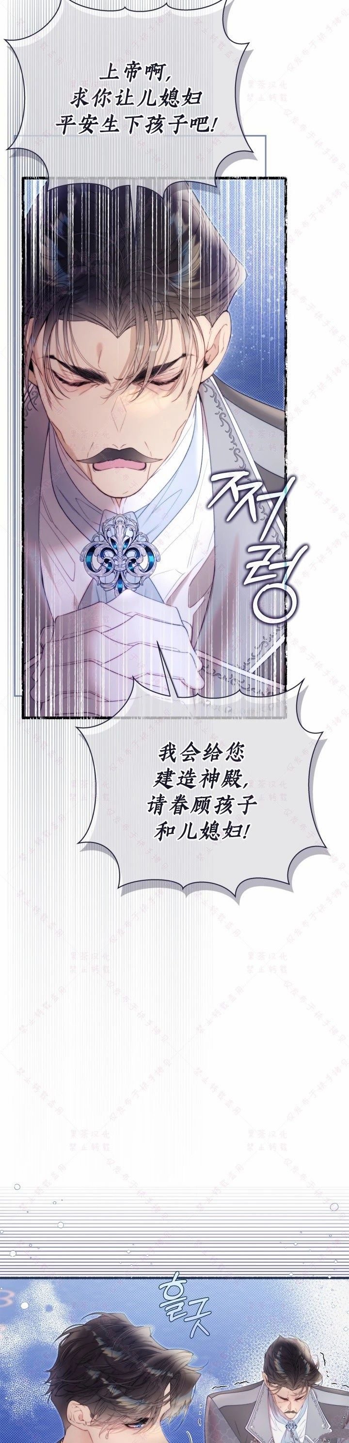 第139话