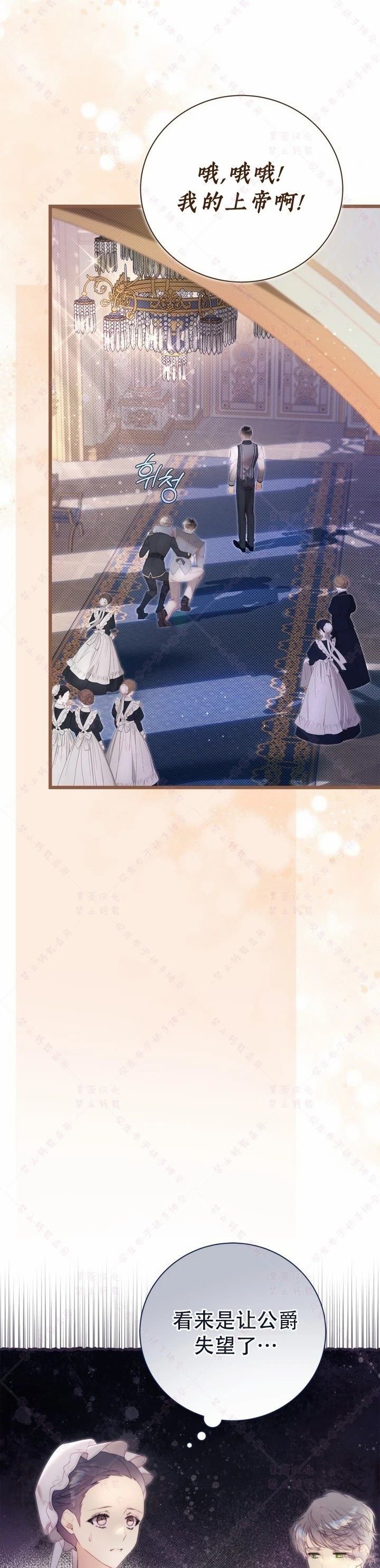 第139话