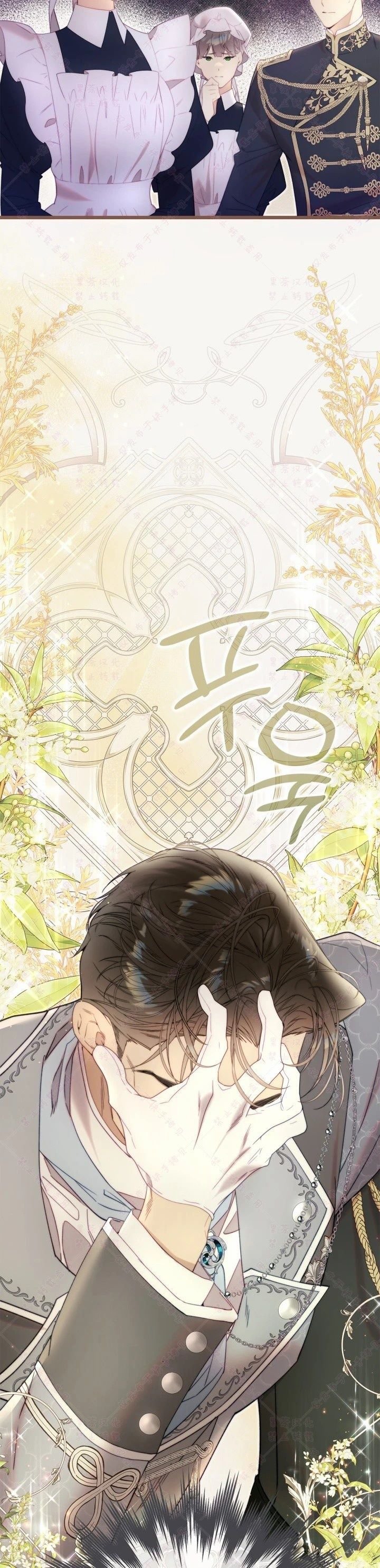 第139话