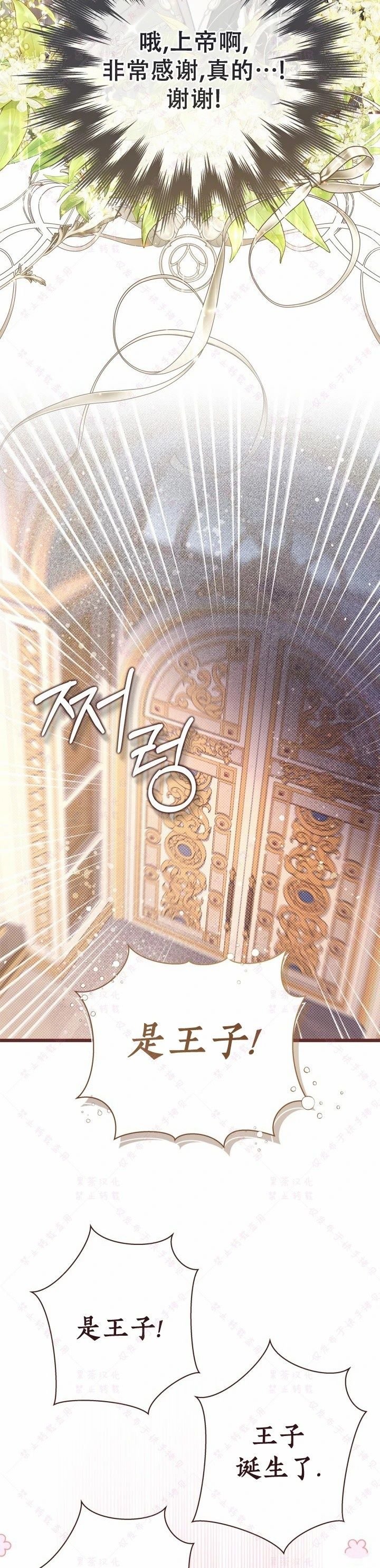 第139话
