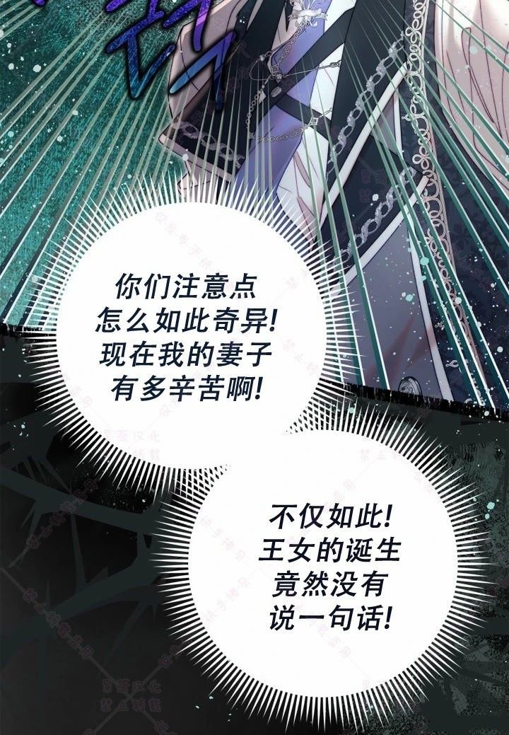 第139话