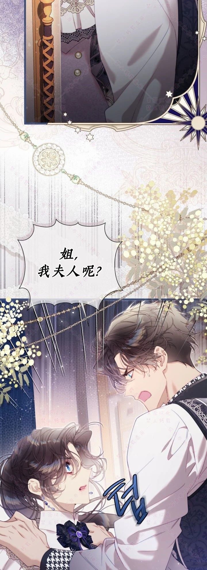 第140话