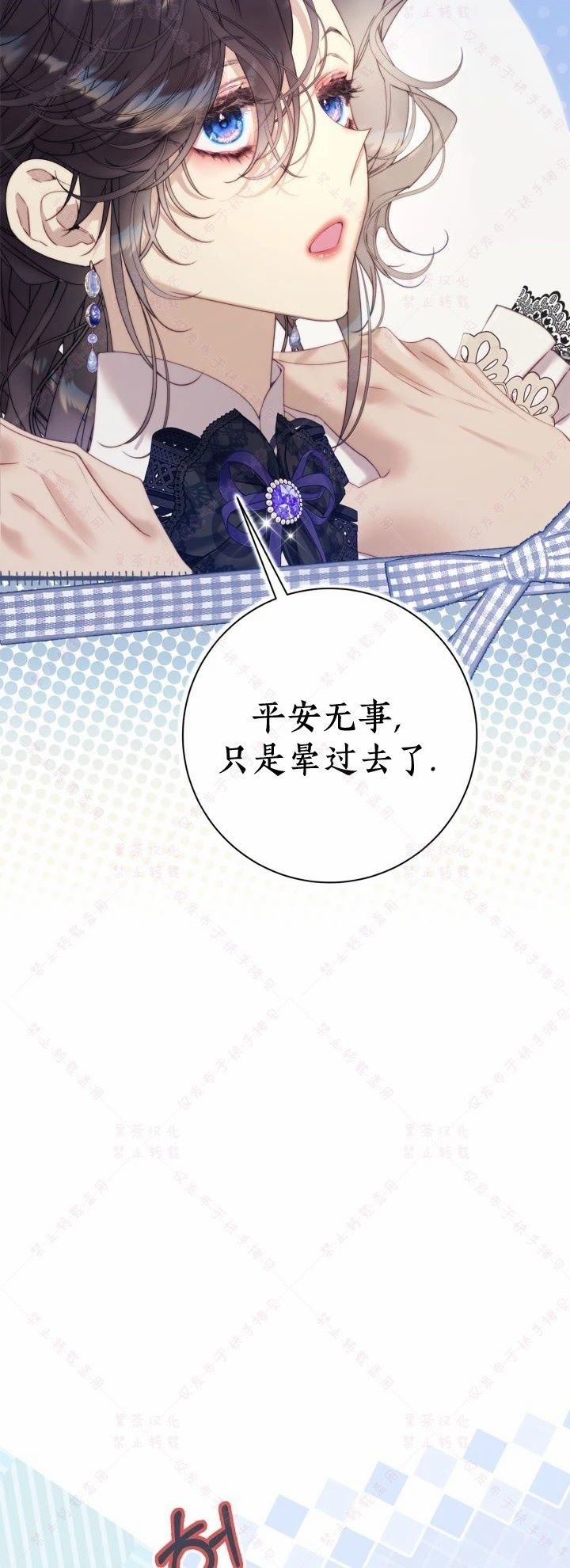 第140话