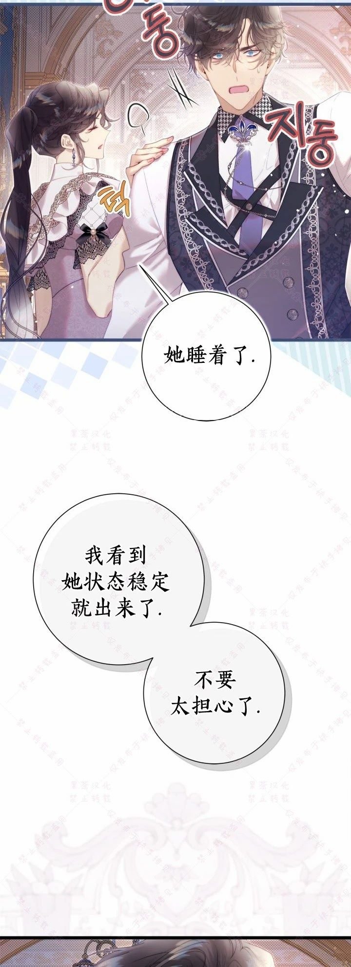 第140话
