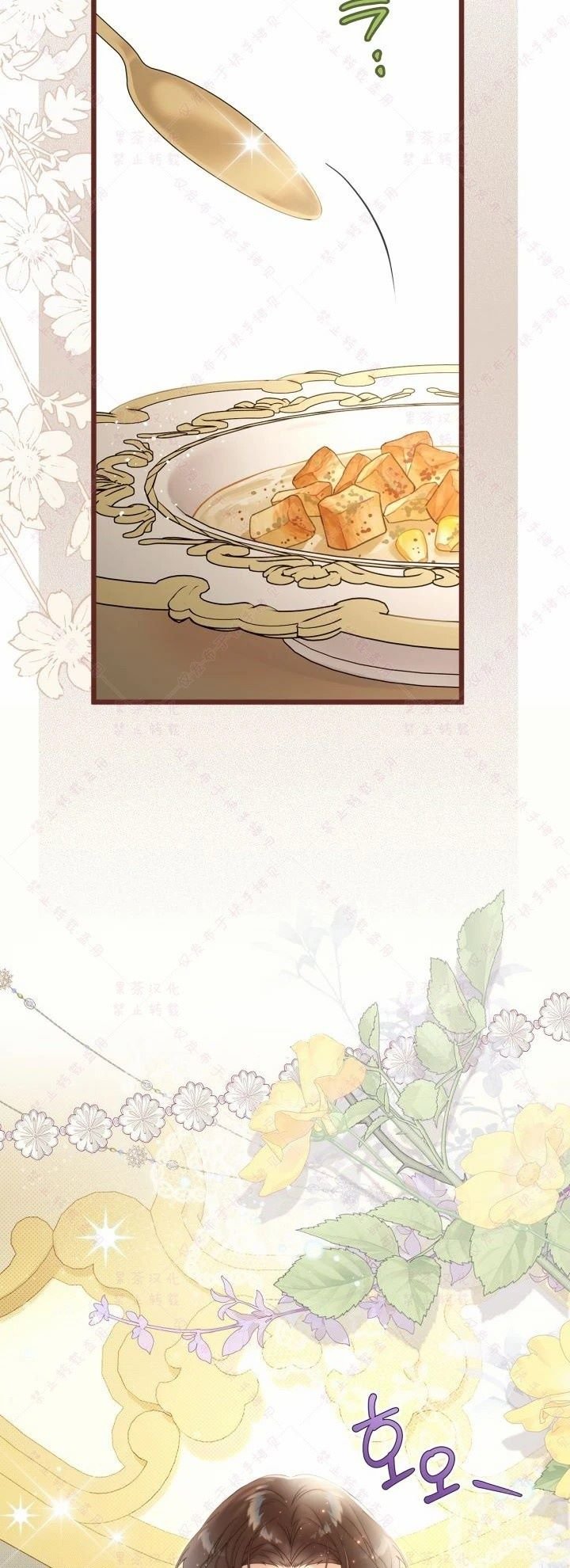 第140话