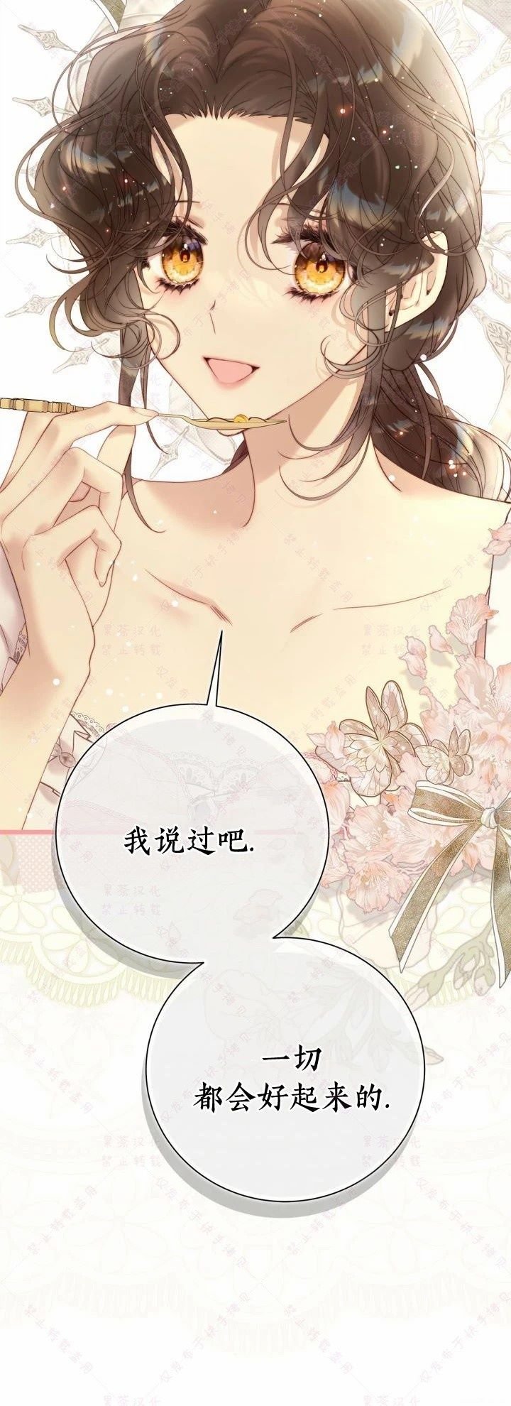 第140话
