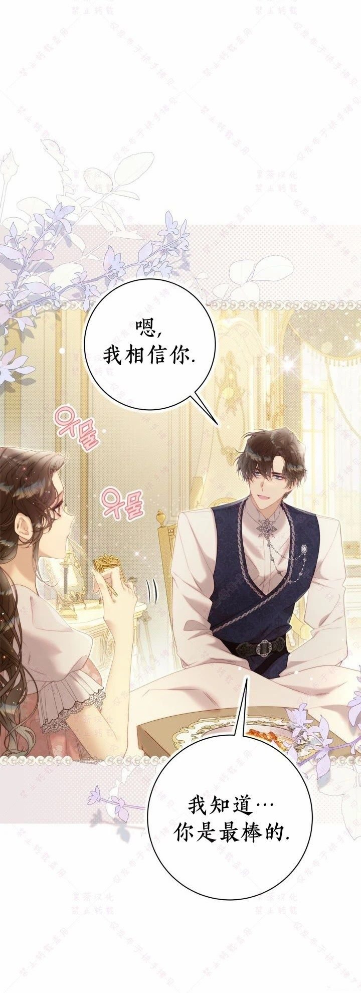 第140话