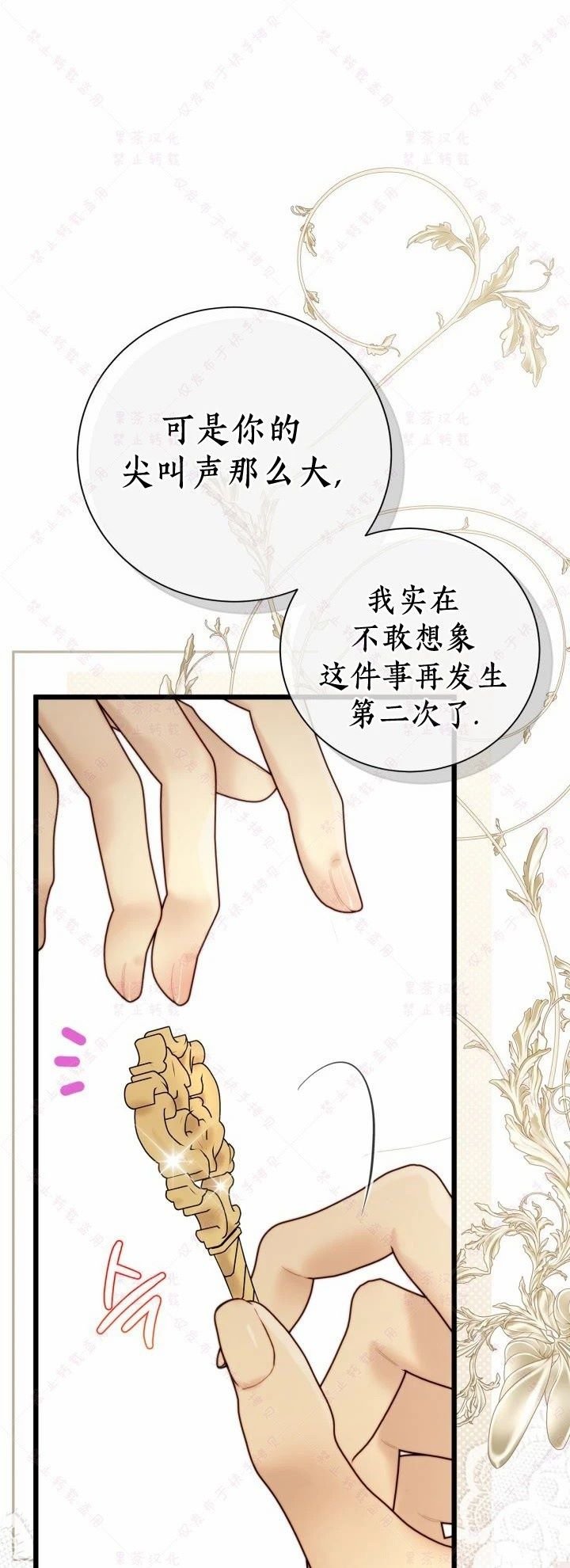 第140话
