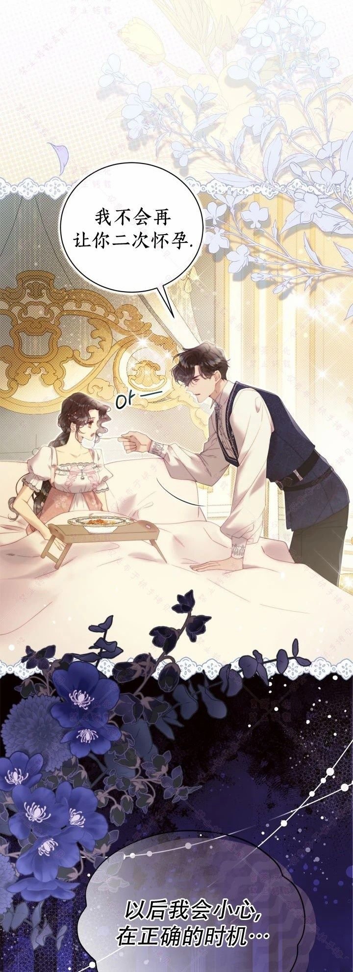第140话