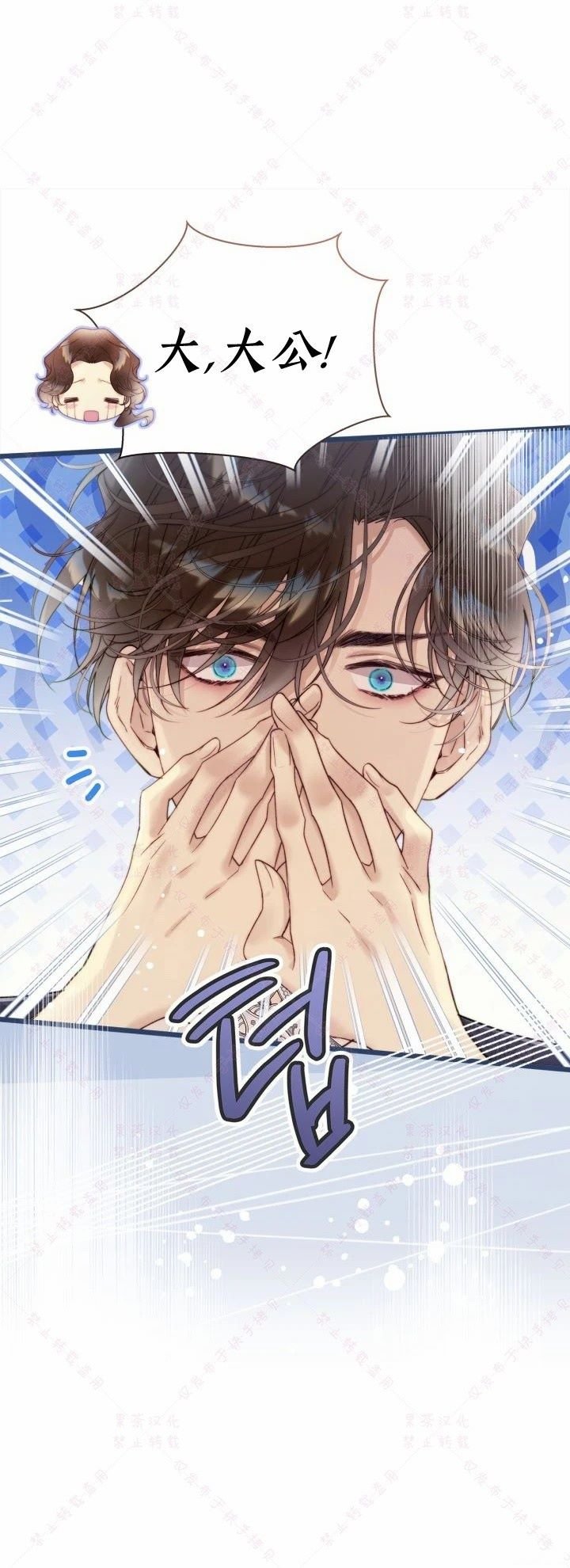 第140话