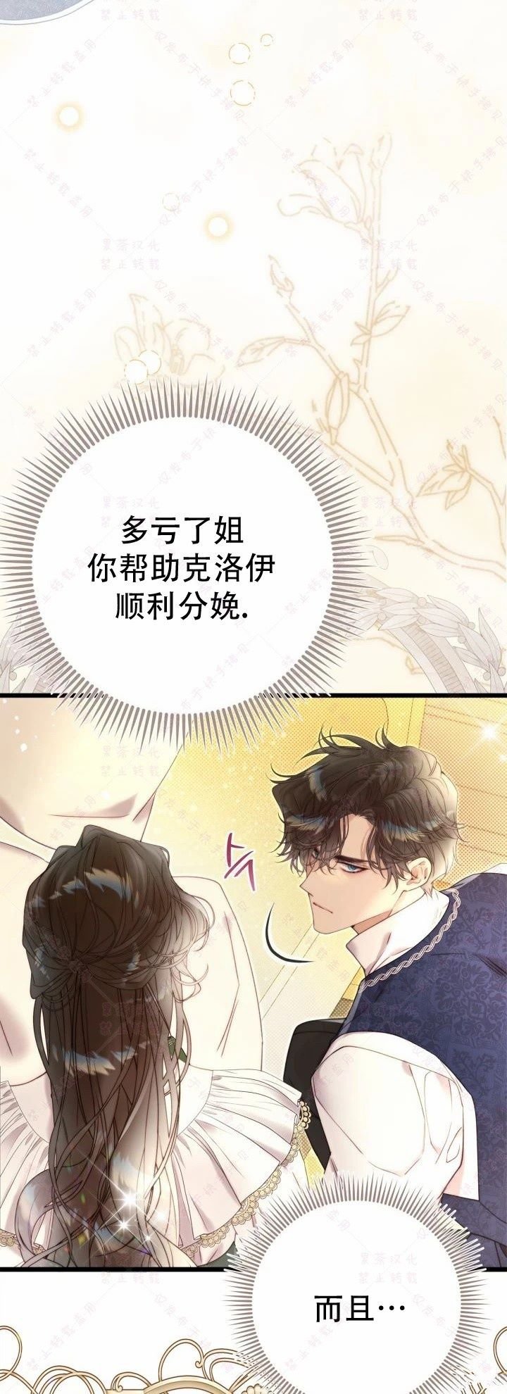 第140话