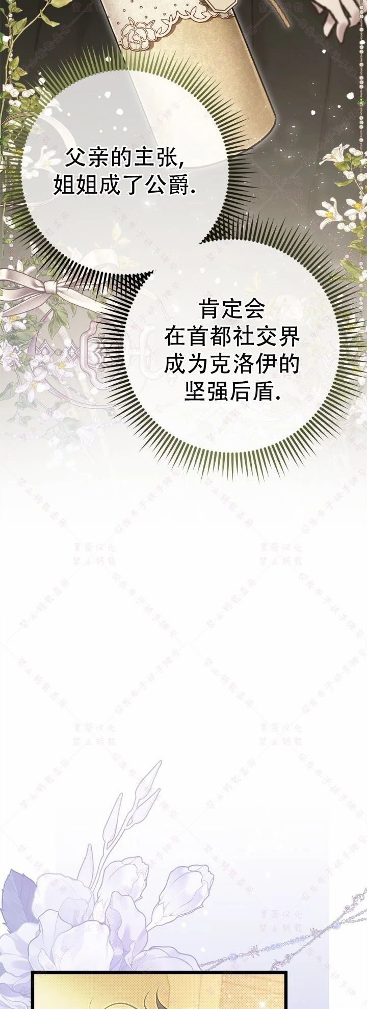 第140话