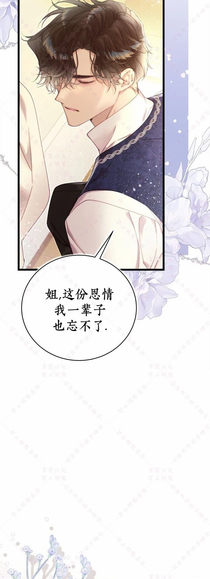 第140话