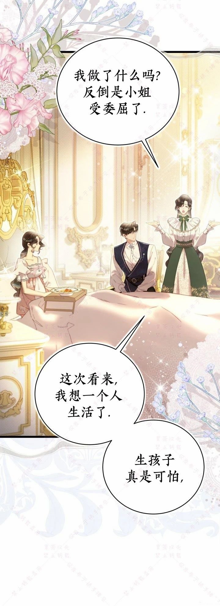 第140话
