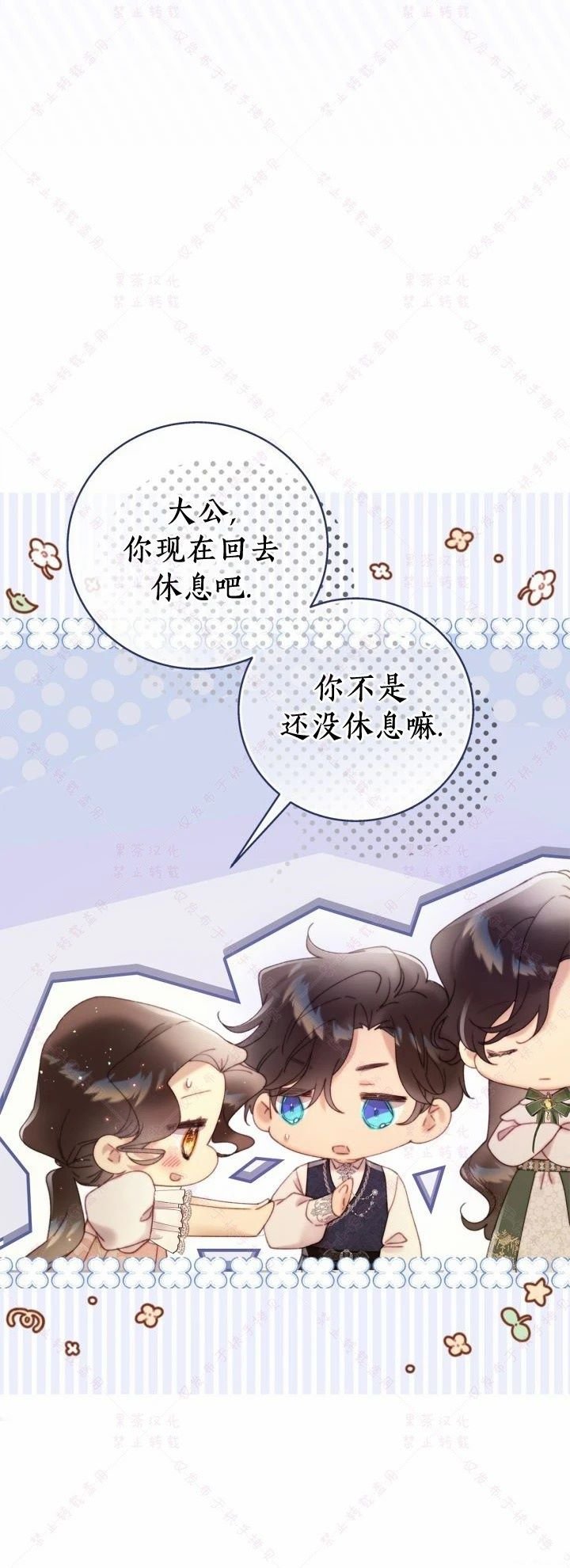 第140话