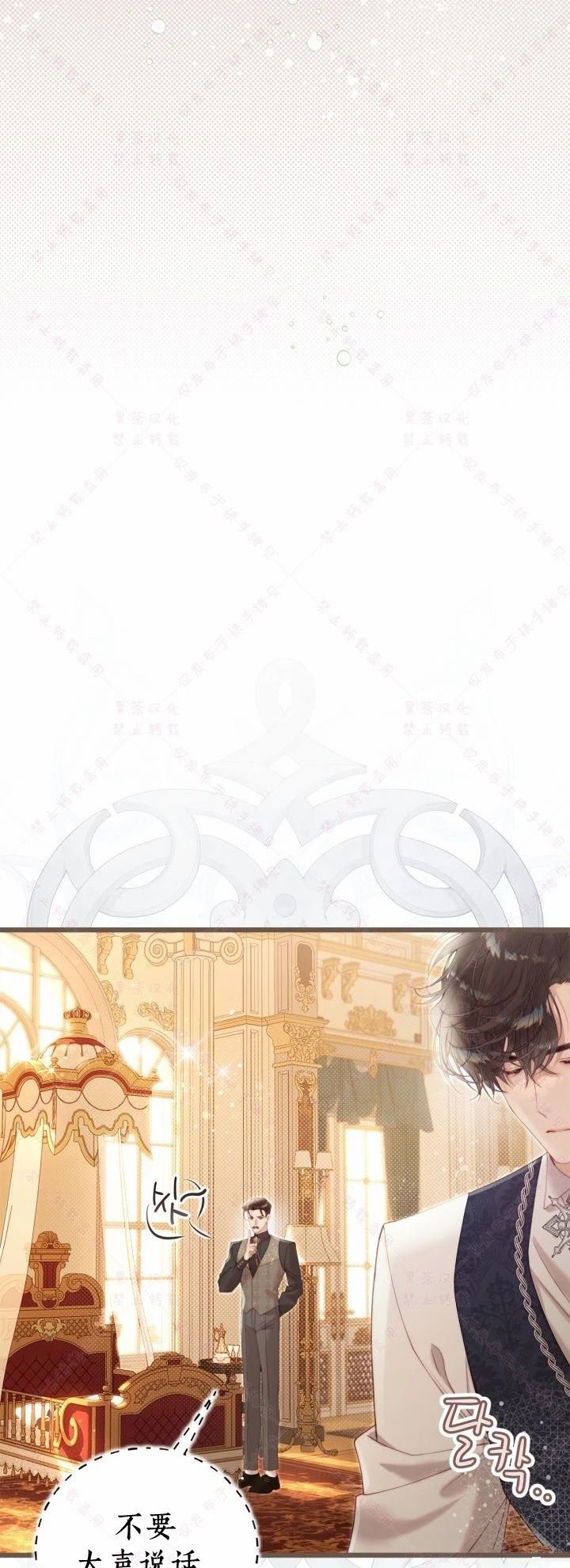 第140话