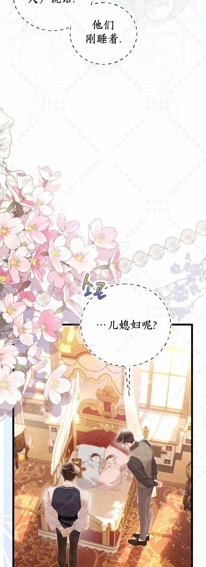 第140话